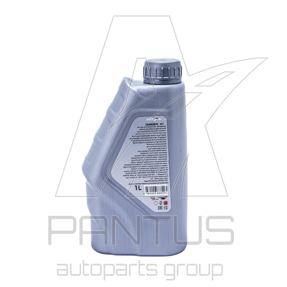 V334501 — Масло VITEX GARDEN 4T SAE 30 API SG/CD моторное минер (1л) VITEX