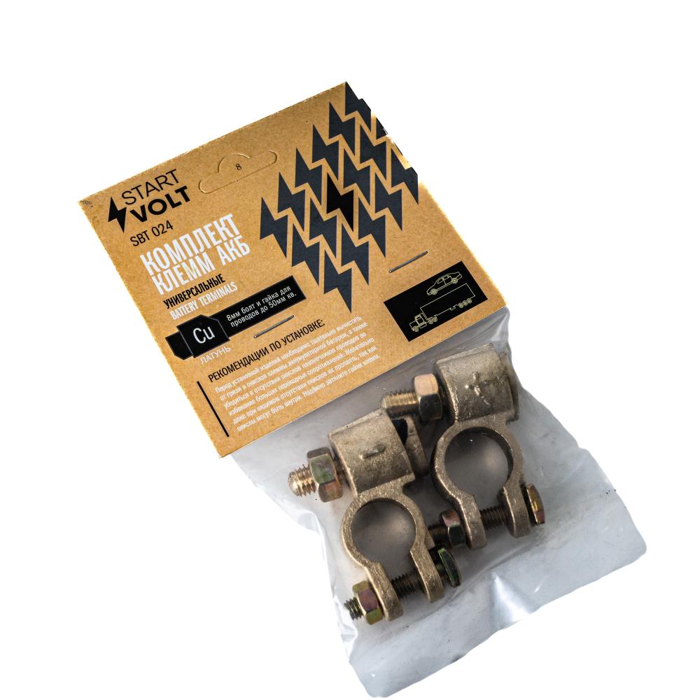 SBT024 — Клеммы аккумулятора к-кт СТАРТВОЛЬТ