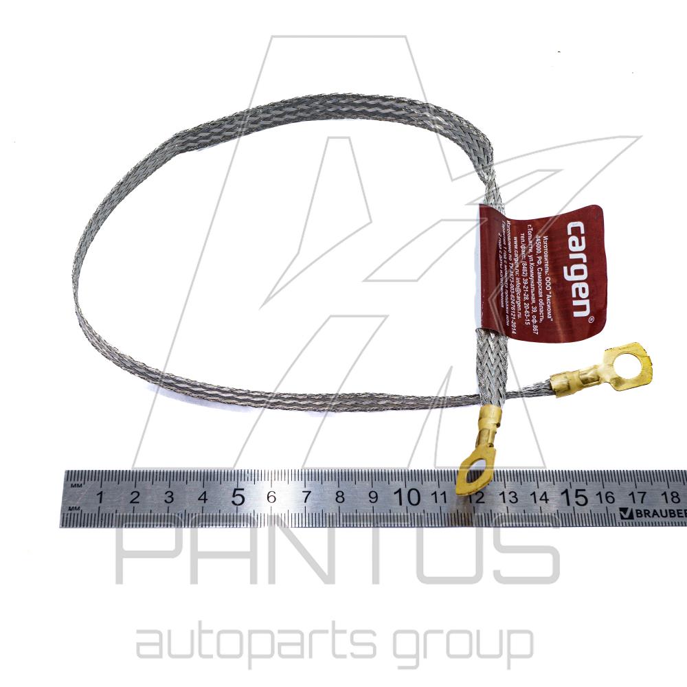 AX4092 — Провод ассы косичка CARGEN