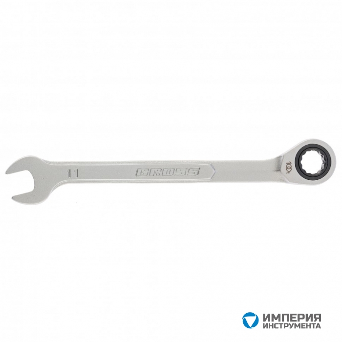 14849 — Ключ комбинированный трещоточный GROSS, 11 мм, количество зубьев 100 GROSS