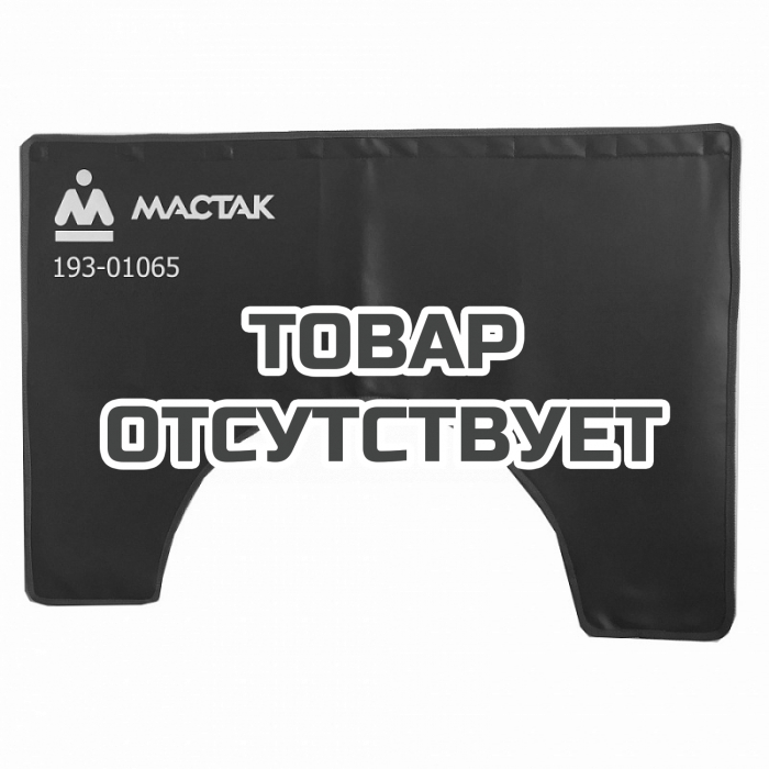 19301065 — Защитная накидка на крыло автомобиля, 1000х650 мм, магнитное крепление МАСТАК 193-01065 МАСТАК