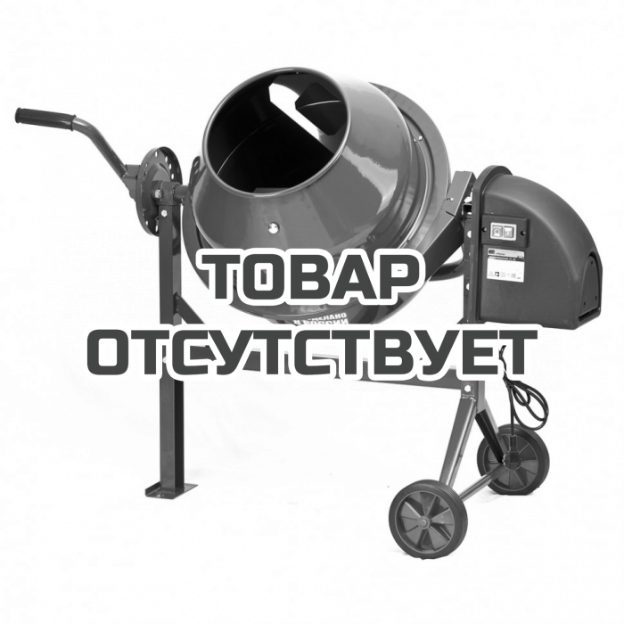 95402 — Бетоносмеситель СибрТех СТ-63 (63 л, 300 Вт) СИБРТЕХ