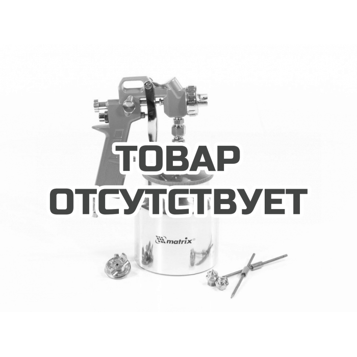 57317 — Пневматический краскораспылитель Matrix с нижним бачком 0,75 л MATRIX