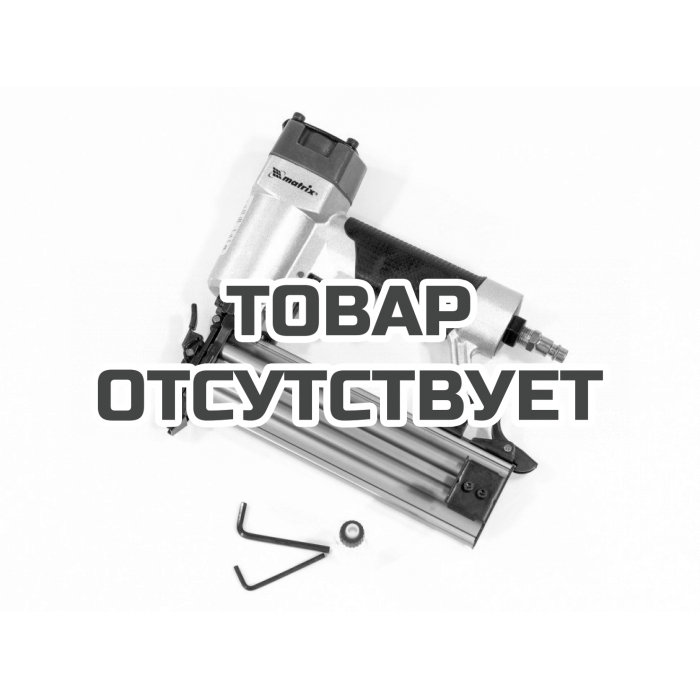 57410 — Пневматический нейлер Matrix для гвоздей 10-50 мм MATRIX
