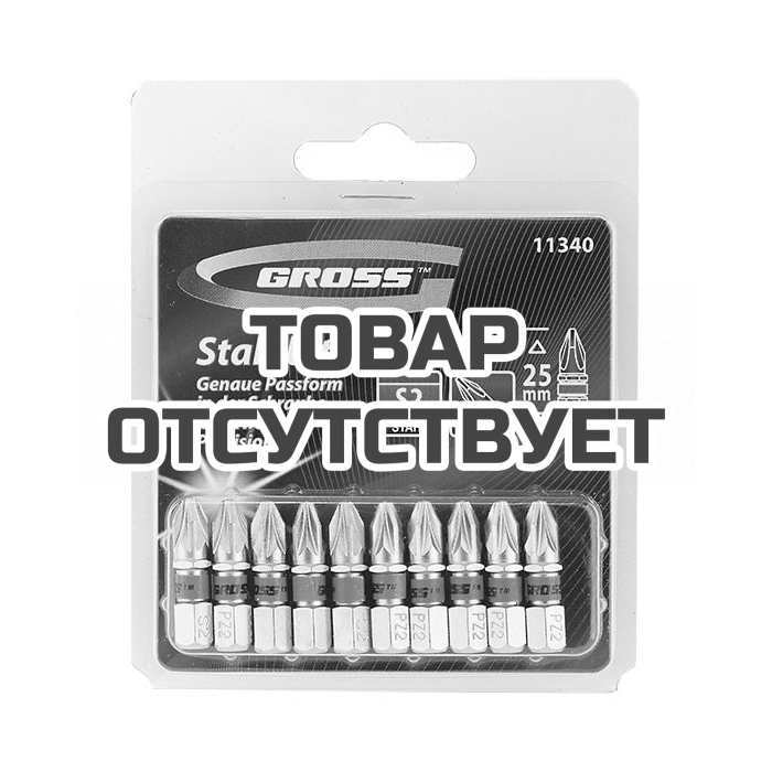11340 — Набор бит GROSS РZ2 х 25, сталь S2, 10 шт GROSS