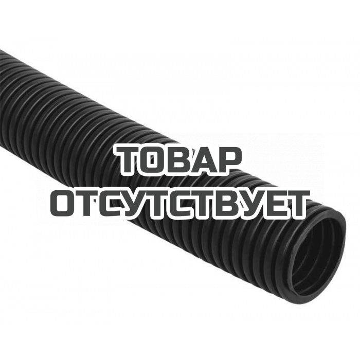 CTG2040K020151 — Труба гофрированная IEK ПНД d=40мм с зондом черная (15м) IEK