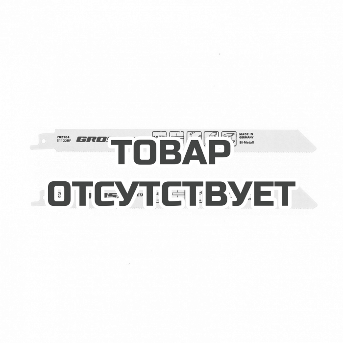 782104 — Полотна по металлу для сабельной пилы GROSS 4416 - S1122BF, 210 x 1,8 мм, 2 шт. GROSS