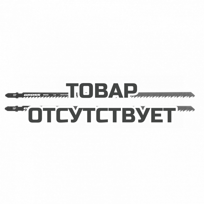 78287 — Полотна для электролобзика GROSS по дереву, 2 шт. ( 3157 ) GROSS