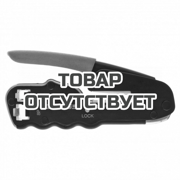 17723 — Клещи для обжима телефонных и компьютерных клемм CAT5 GROSS RJ45, 8P и RJ11/12, 6P, компактный размер GROSS