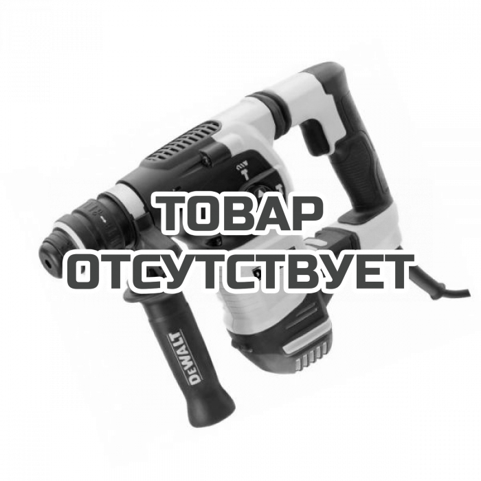 D25334KQS — Перфоратор DeWALT D25334K, 950 Вт, SDS-plus DEWALT