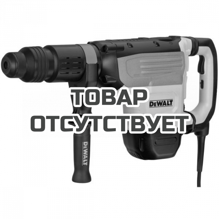 D25773KQS — Перфоратор DeWALT D25773K, SDS-max, 1700 Вт, 2 режима DEWALT