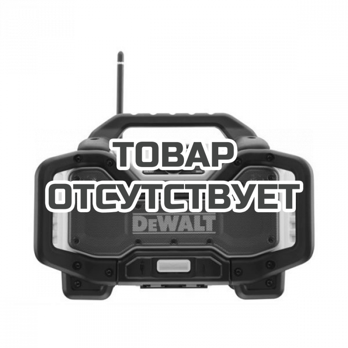 DCR027QW — Зарядное устройство DeWALT, с радиоприемником, 10.8-18 В, 3 А, DCR027 DEWALT