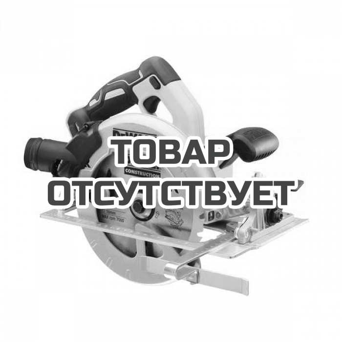 DCS570NXJ — Дисковая аккумуляторная пила, 18В, DeWALT DCS570N DEWALT