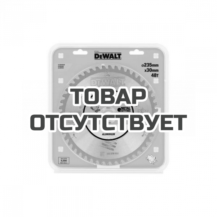 DT1913QZ — Пильный диск 235/30мм DeWALT METAL CUTTING DT1913 DEWALT