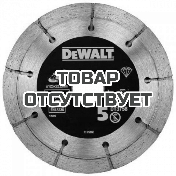 DT3758QZ — Алмазный круг двойной DeWALT DT3758, 125 x 22.2 x 6.3 мм, h=10 DEWALT