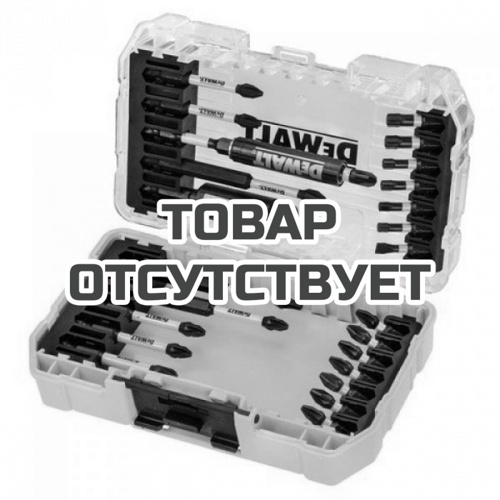 DT70730TQZ — Набор бит и насадок в кейсе DeWALT DT70730T, FLEXTORQ 25 предметов DEWALT