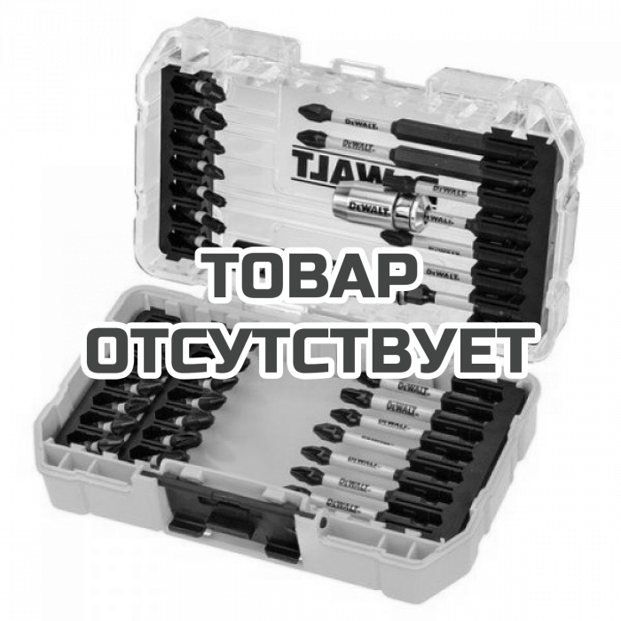 DT70731TQZ — Набор бит и насадок в кейсе DeWALT DT70731T, FLEXTORQ 37 предметов DEWALT