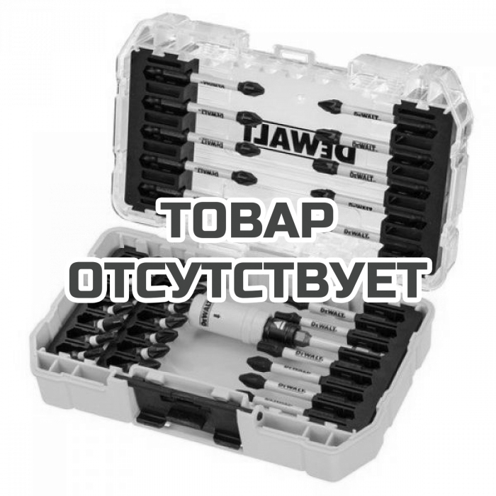 DT70737TQZ — Набор бит и насадок FLEXTORQ DeWALT DT70737T, 31шт DEWALT