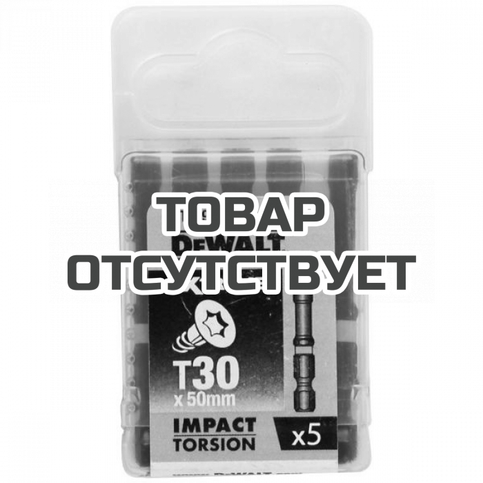 DT7398TQZ — Биты DeWALT DT7398T, T30 x 50 мм, 5 шт. DEWALT