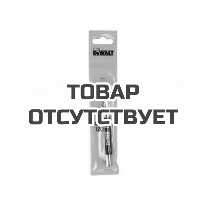 DT7702QZ — Держатель ¼” магнитный с направл. 120мм DeWALT DT7702 DEWALT