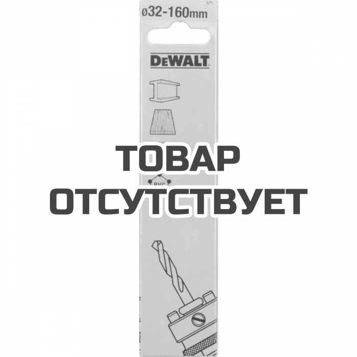 DT8108QZ — Держатель DeWALT DT8108 DEWALT