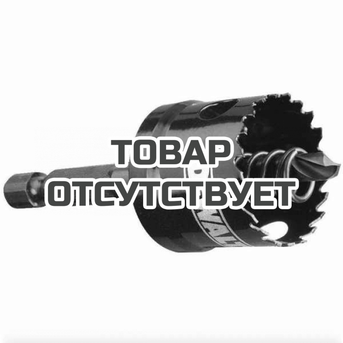 DT8254QZ — Коронка 22/20мм DeWALT EXTREME IMPACT DT8254 DEWALT