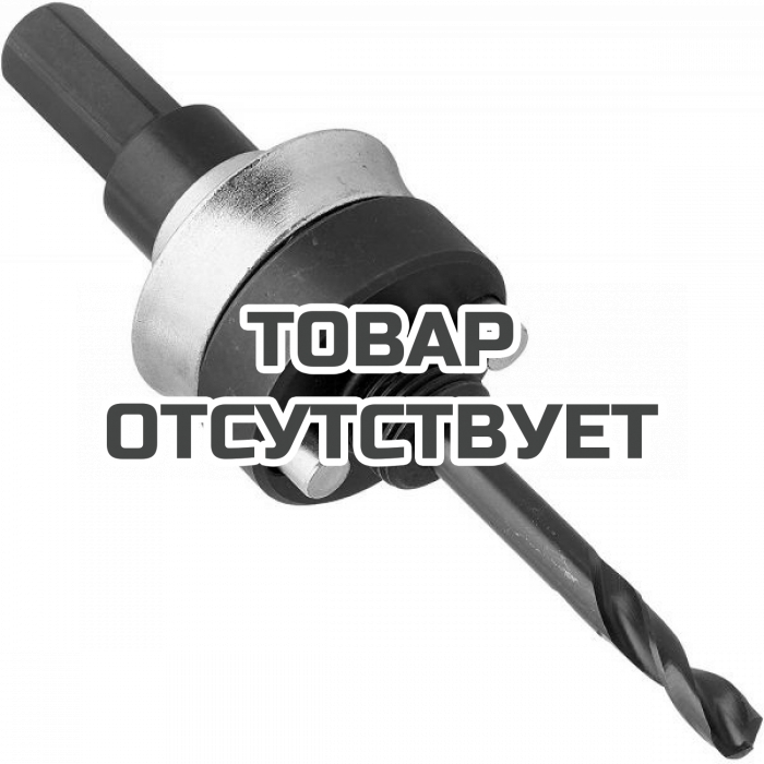 DT8288QZ — Держатель для биметаллических коронок 32/210мм DeWALT EXTREME DT8288 DEWALT