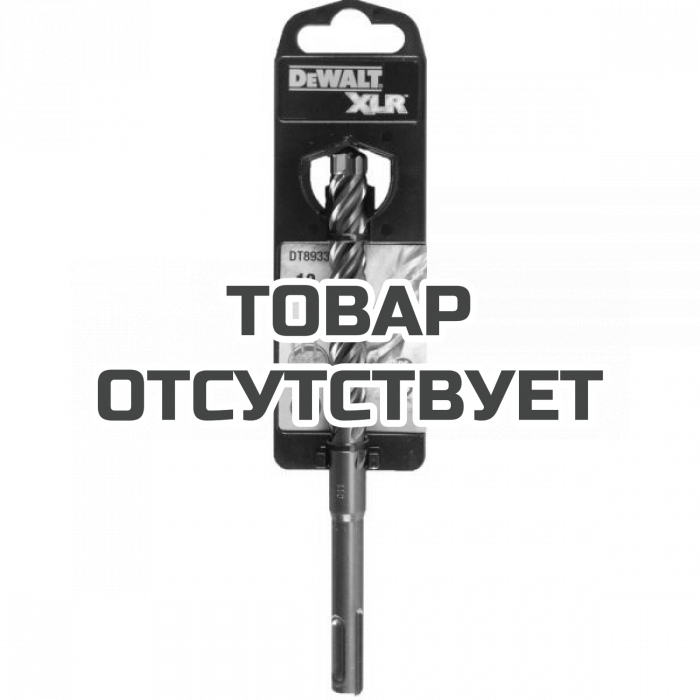 DT8933QZ — Бур DeWALT XLR DT8933, SDS-Plus, 12 x 160 x 100 мм DEWALT