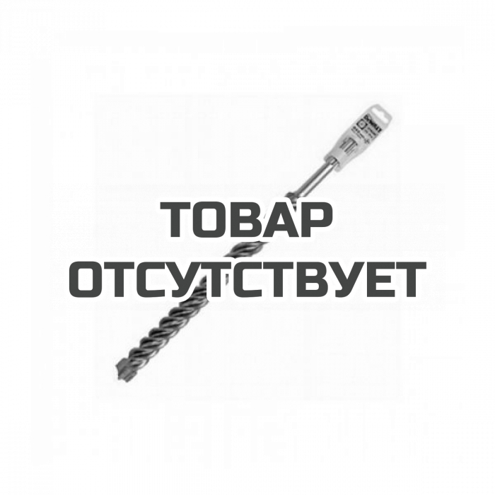 DT9450QZ — Бур DeWALT EXTREME DT9450, SDS-max, 52 x 570 x 450 мм DEWALT