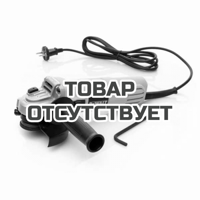 DWE4119KS — Угловая шлифмашина с регулировкой оборотов DeWALT DWE4119, 950 Вт, 125 мм DEWALT