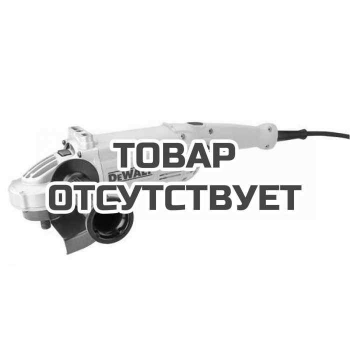 DWE496KS — Угловая шлифмашина DeWALT DWE496, 230 мм, 2600 Вт DEWALT