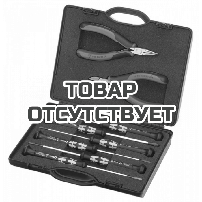 KN002018ESD — Набор плоскогубцев для работ с электронными компонентами KNIPEX KN-002018ESD KNIPEX