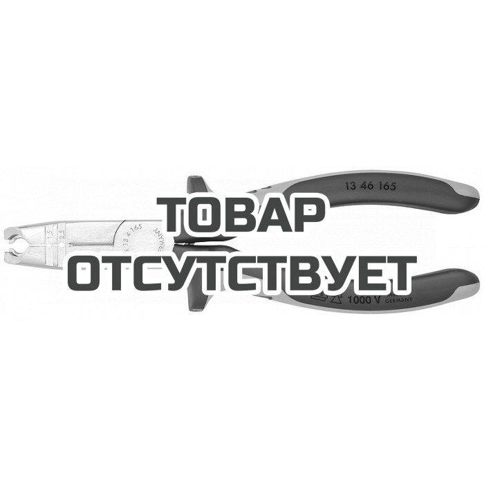 KN1346165 — Клещи для удаления оболочки KNIPEX KN-1346165 KNIPEX