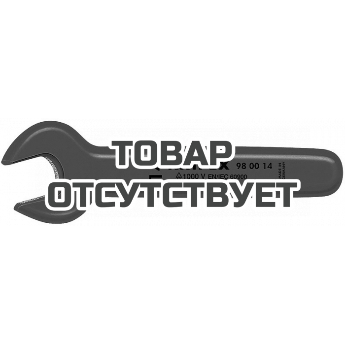 KN980012 — Ключ гаечный рожковый KNIPEX KN-98001_2 KNIPEX
