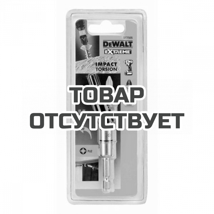 DT7505QZ — Шарнирный держатель DeWALT DT7505, PZ2 25 мм DEWALT