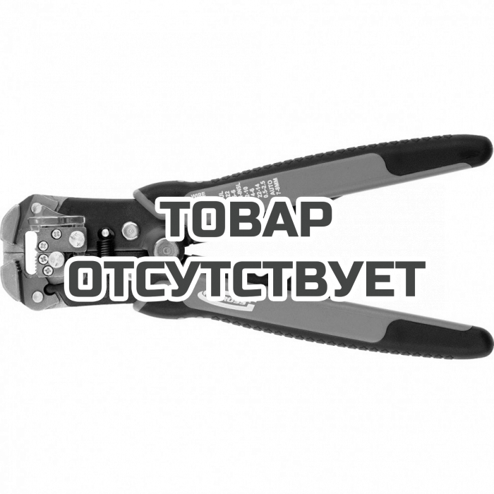 17718 — Щипцы для зачистки электропроводов GROSS, 0,05-8 кв. мм. GROSS