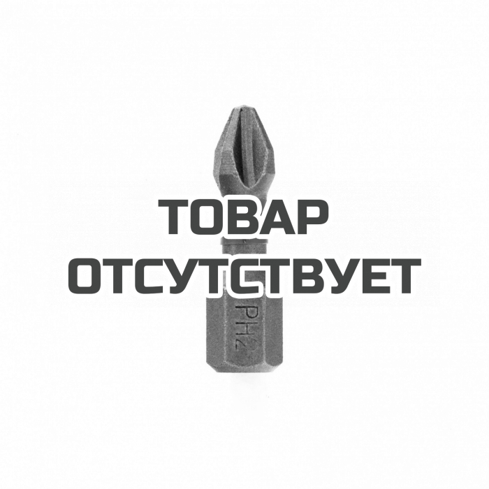 11475 — Набор бит торсионных GROSS PH2 x 25 мм, для ударных шуруповертов, 2 шт. GROSS