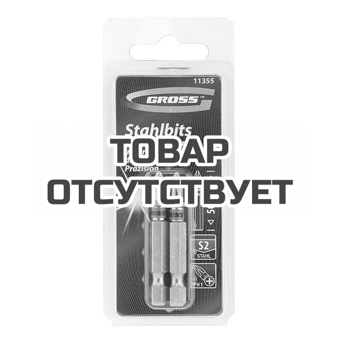 11355 — Набор бит GROSS РН1 х 50, сталь S2,2 шт GROSS