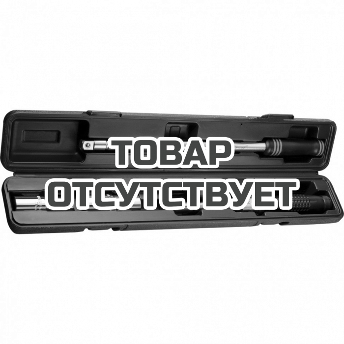 14270 — Ключ-крест баллонный, складной с изменяющимся рычагом GROSS, 17 мм; 19 мм, 21 мм, 23 мм, CrV, хромированная GROSS