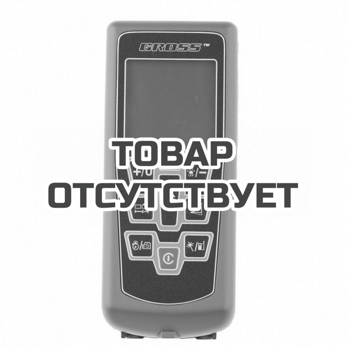 38001 — Дальномер лазерный GROSS Kompakt 70, от 0,05 до 70 м, функц. Пифагора, площадь, объем, таймер GROSS