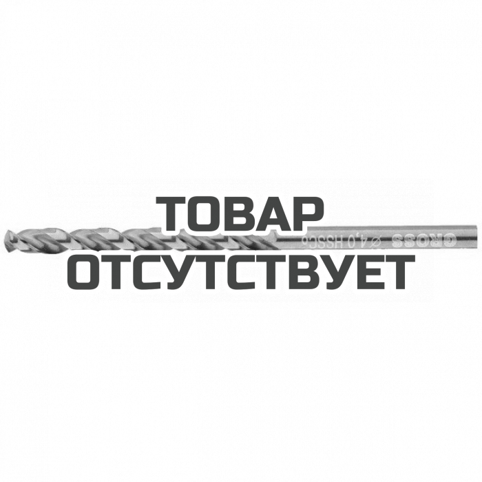 72312 — Сверло спиральное по металлу GROSS, 4 мм, HSS-Co GROSS