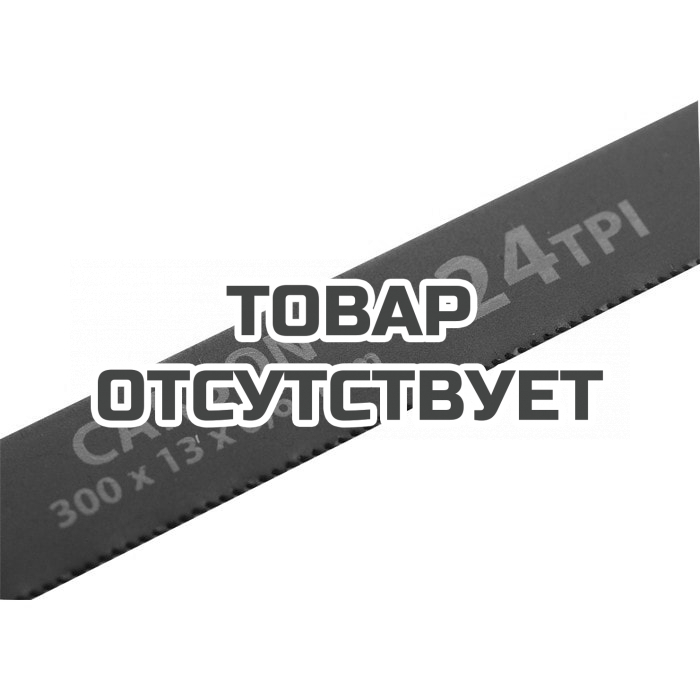 77719 — Полотна для ножовки по металлу GROSS, 300 мм, 24 TPI, Carbon, 2 шт GROSS