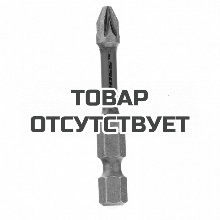 11488 — Набор бит торсионных GROSS PGZ2 x 50 мм, для ударных шуруповертов, 2 шт. GROSS