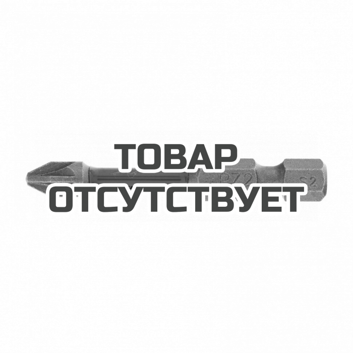 11495 — Набор бит торсионных GROSS PZ2 x 50 мм, для ударных шуруповертов, 10 шт. GROSS