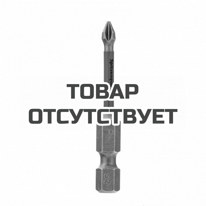 11492 — Набор бит торсионных GROSS PH1 x 50 мм, для ударных шуруповертов, 10 шт. GROSS