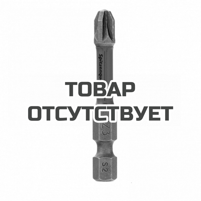 11496 — Набор бит торсионных GROSS PZ3 x 50 мм, для ударных шуруповертов, 10 шт. GROSS