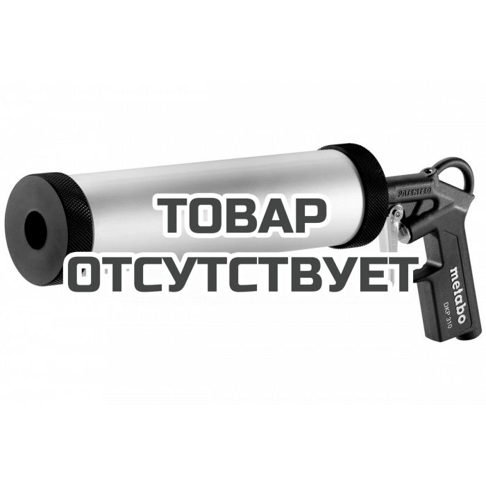 601573000 — Пневматический картриджный пистолет Metabo DKP 310 METABO