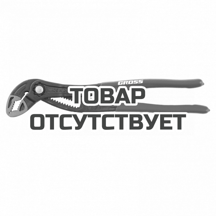 15729 — Клещи переставные GROSS, кнопочный механизм, обливные рукоятки, 400 мм GROSS