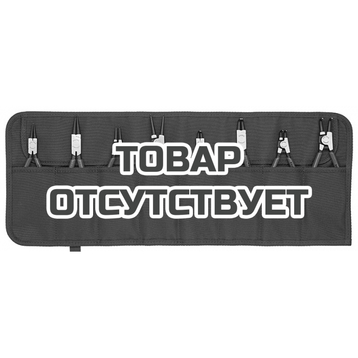 KN001958V01 — Комплект щипцов для стопорных колец KNIPEX KN-001958V01 KNIPEX