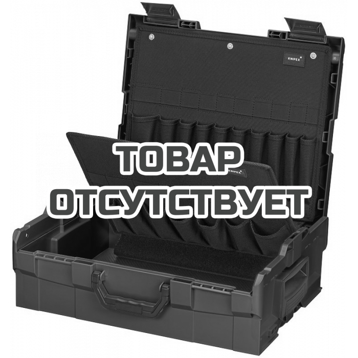 KN002119LB — Бокс для инструментов L-BOXX® KNIPEX KN-002119LB KNIPEX